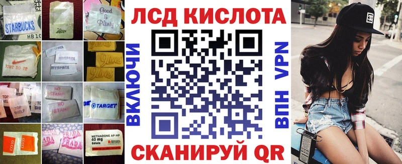kraken зеркало  Прохладный  Лсд 25 экстази кислота 