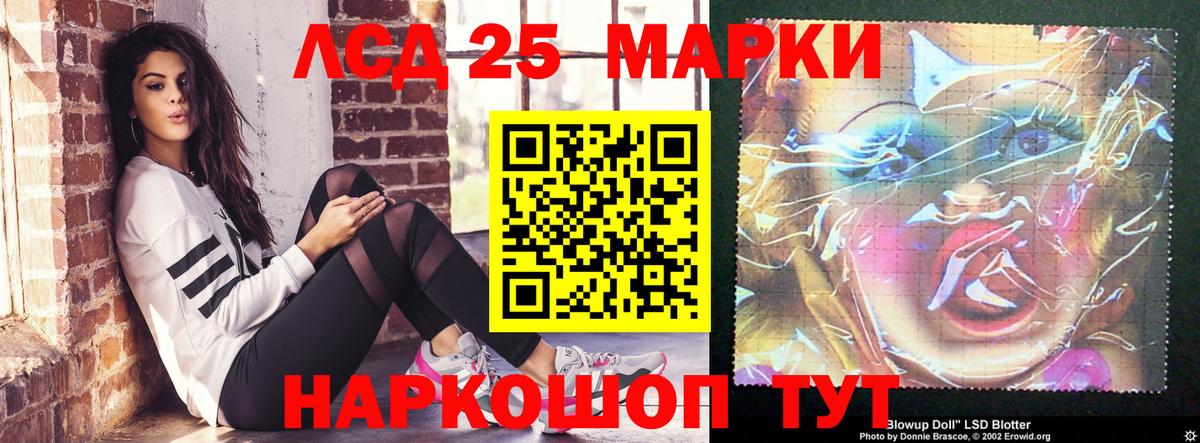 Лсд 25 экстази ecstasy Прохладный
