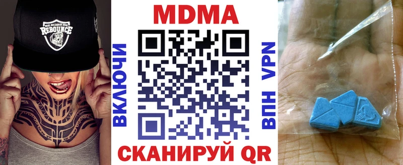 MDMA crystal  Прохладный 