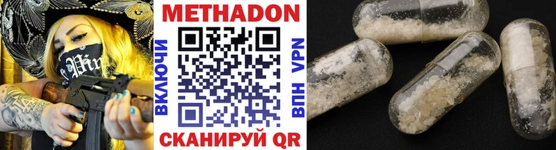 МЕТАДОН белоснежный  Прохладный 