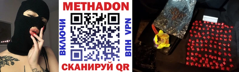 МЕТАДОН VHQ Прохладный
