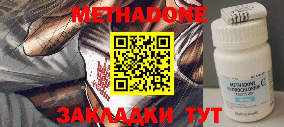  Кокаин Прохладный