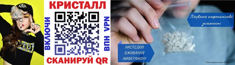MEGA маркетплейс  Прохладный  Метамфетамин витя 