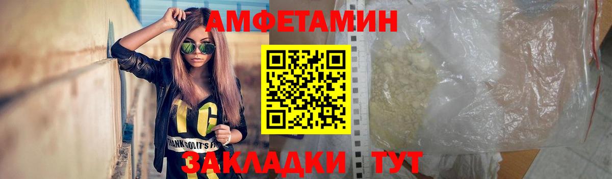 Метамфетамин  Вход с VPN  Прохладный  МЕТАМФЕТАМИН кристалл 