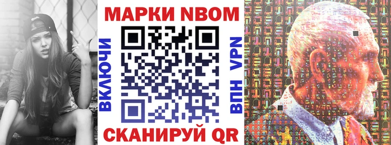 Наркотические марки 1,5мг  дарк нет телеграм  Прохладный 