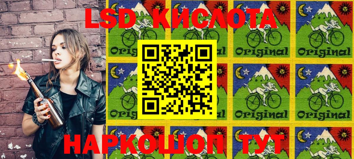 Наркотические марки 1500мкг  Наркотические марки 1500мкг  Прохладный 
