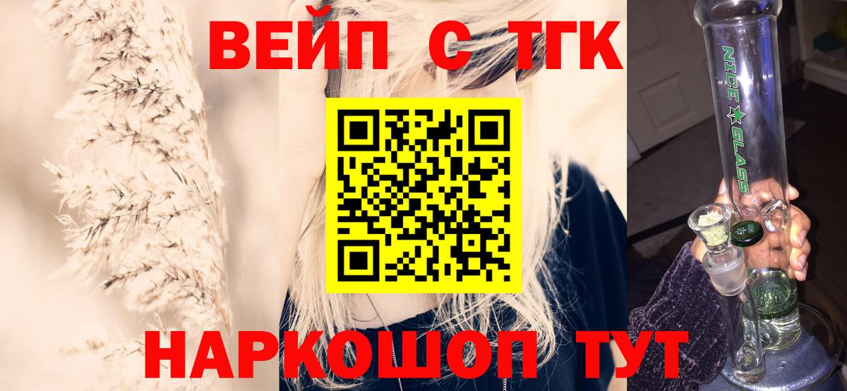 Дистиллят ТГК гашишное масло Прохладный