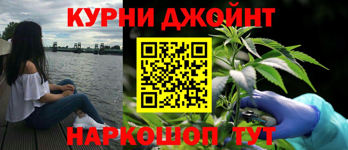 Бошки Шишки LSD WEED  Бошки Шишки THC 21%  Вход с VPN  Конопля Amnesia  Канабис LSD WEED  Прохладный 